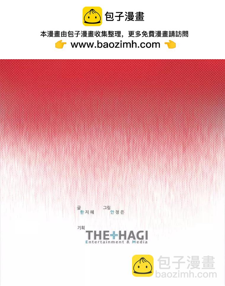 第二部序章2