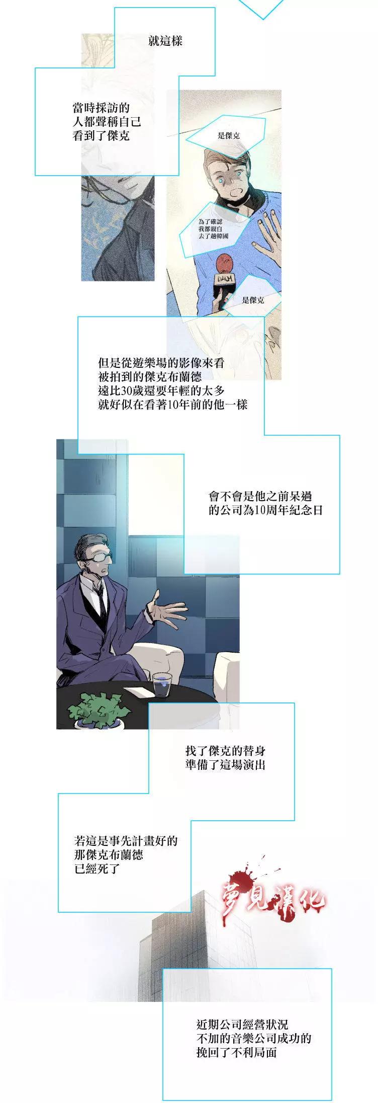第二部01回10