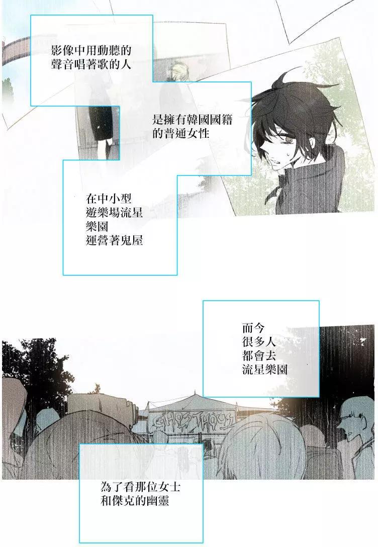 第二部01回11