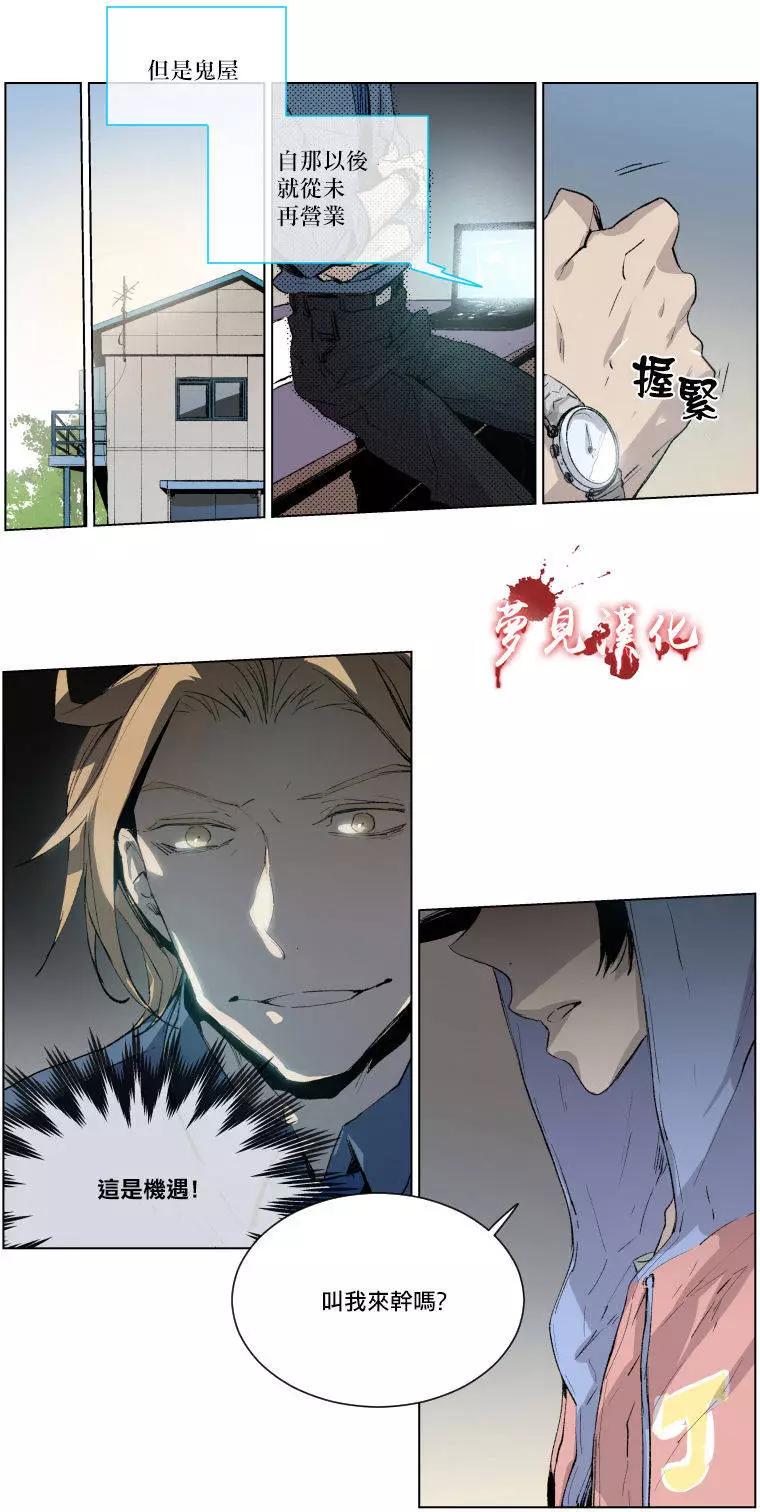 第二部01回12