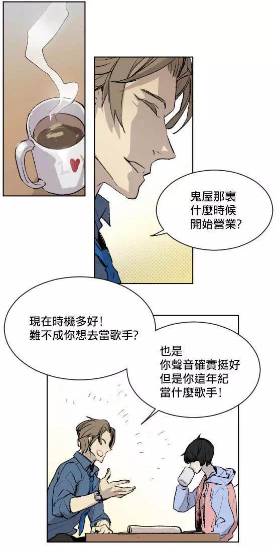 第二部01回17