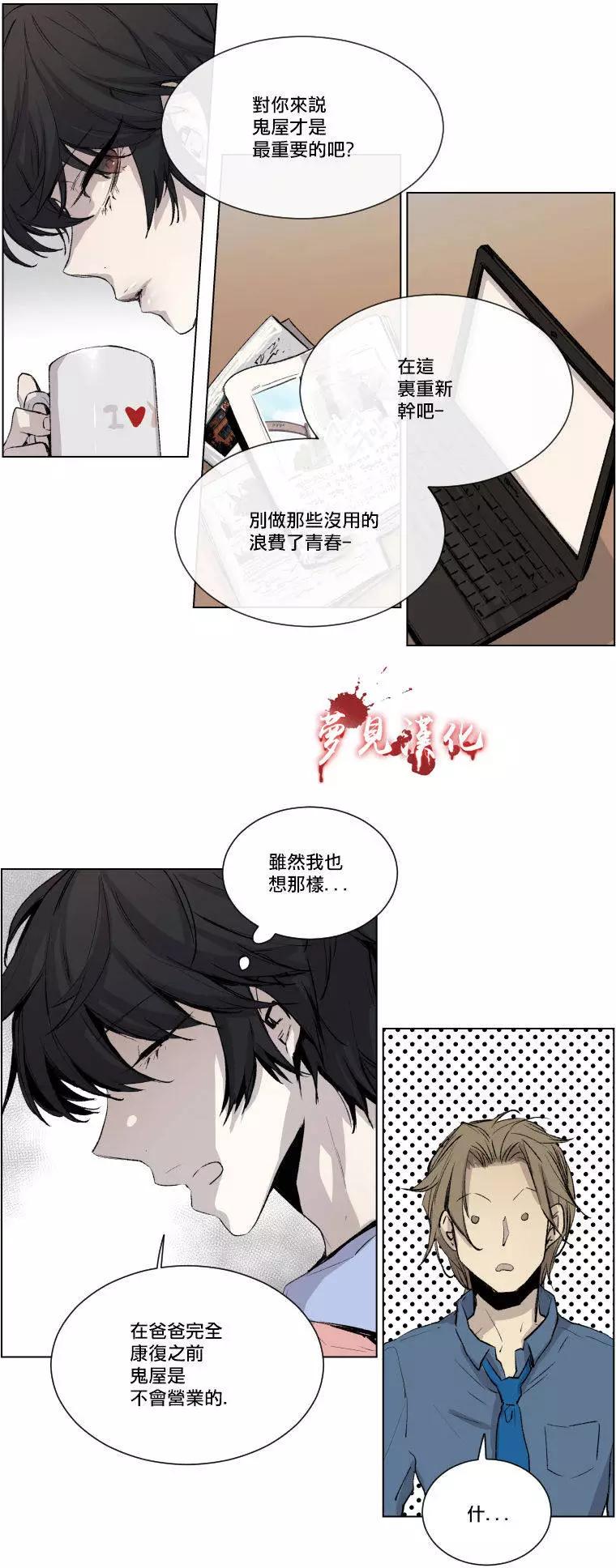 第二部01回18