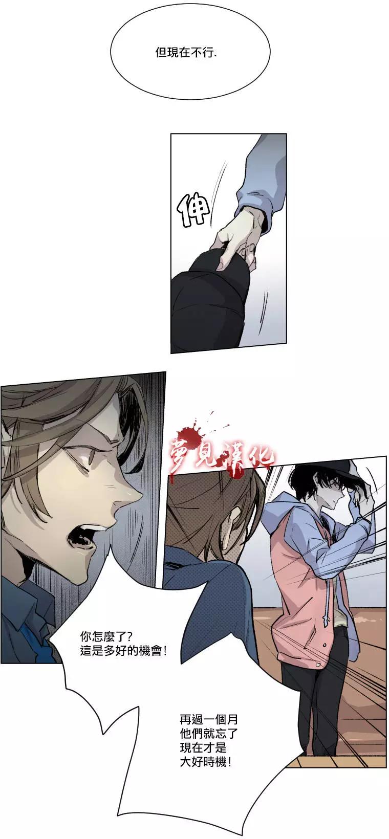 第二部01回20