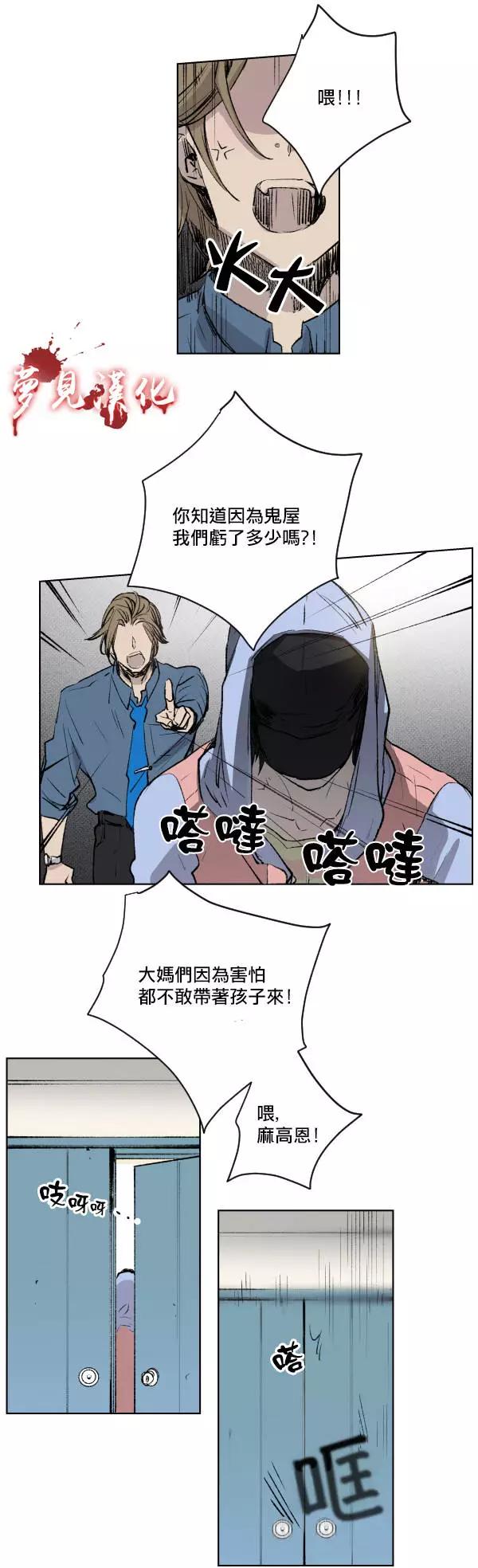 第二部01回22