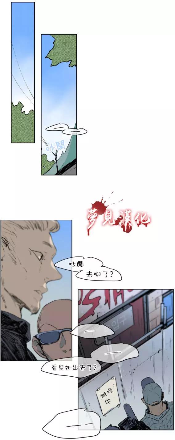 第二部01回24