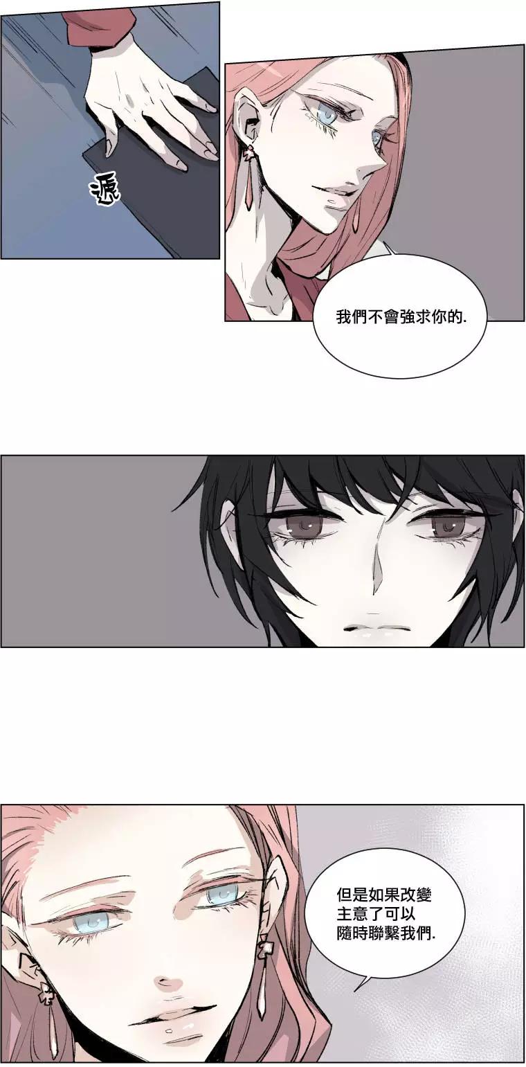 第二部01回33