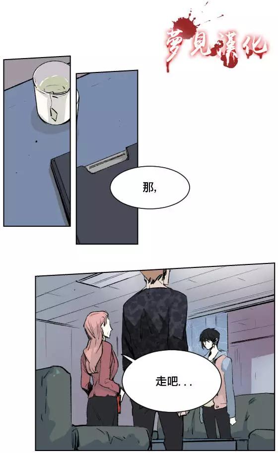 第二部01回34