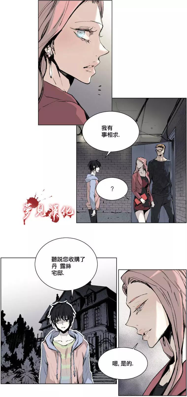 第二部01回36