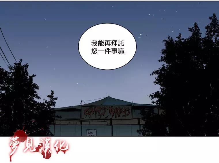 第二部01回40