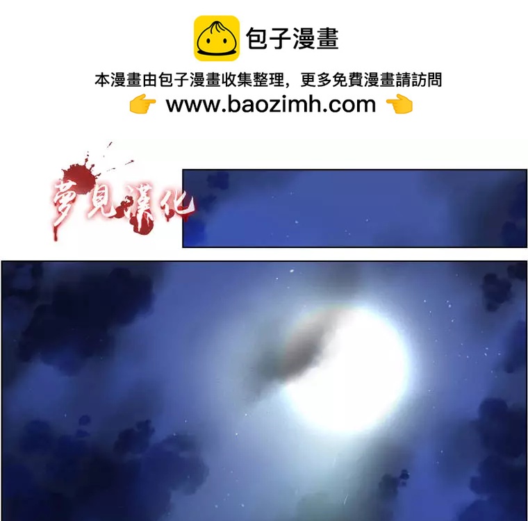 第二部01回52