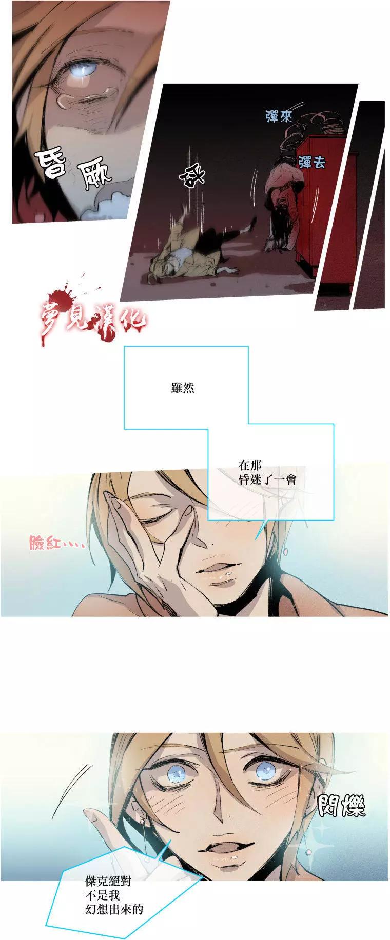 第二部01回8