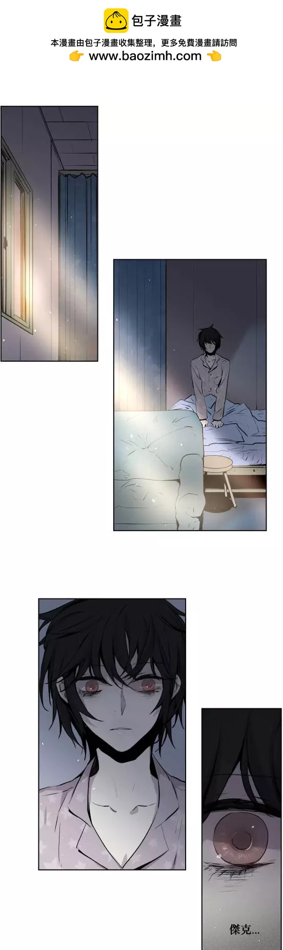 第二部03回1