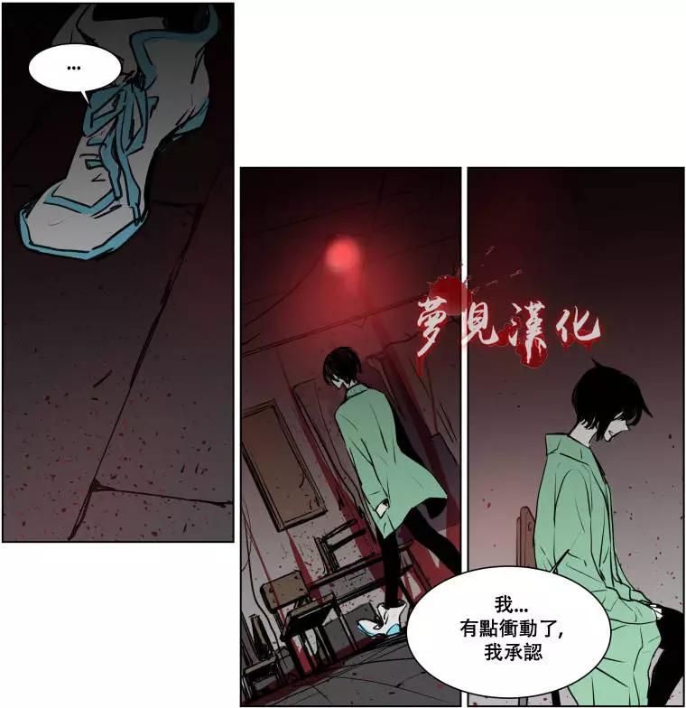 第二部03回16