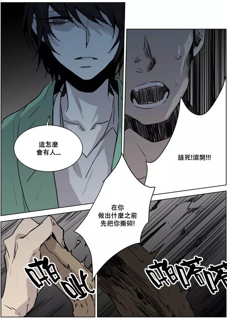 第二部03回23