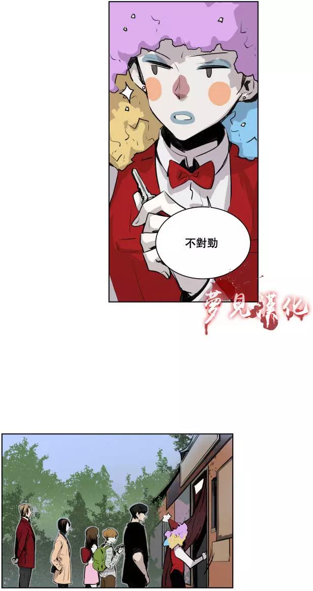 第二部03回6