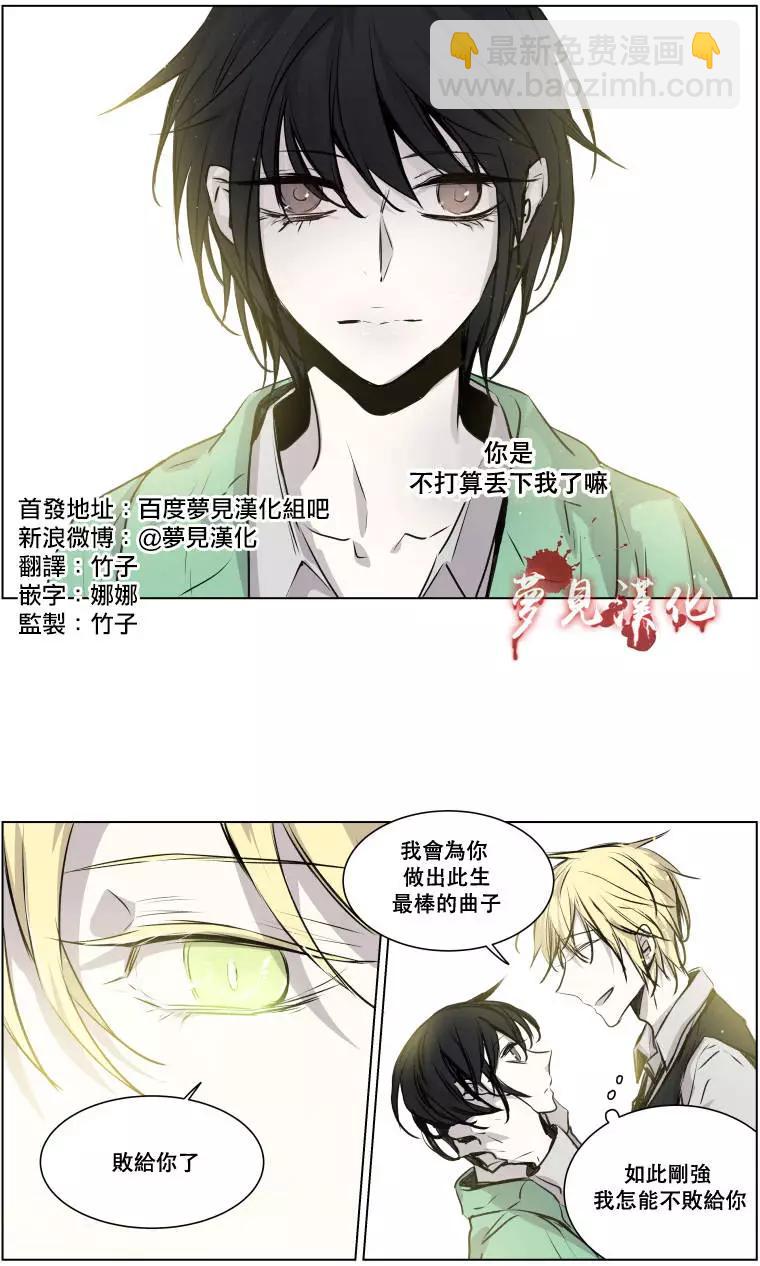 第二部04回14
