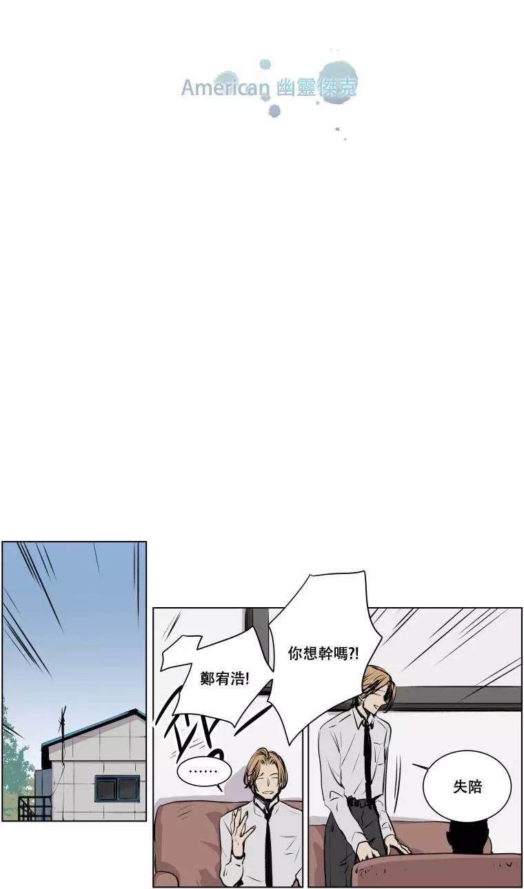 第二部04回17