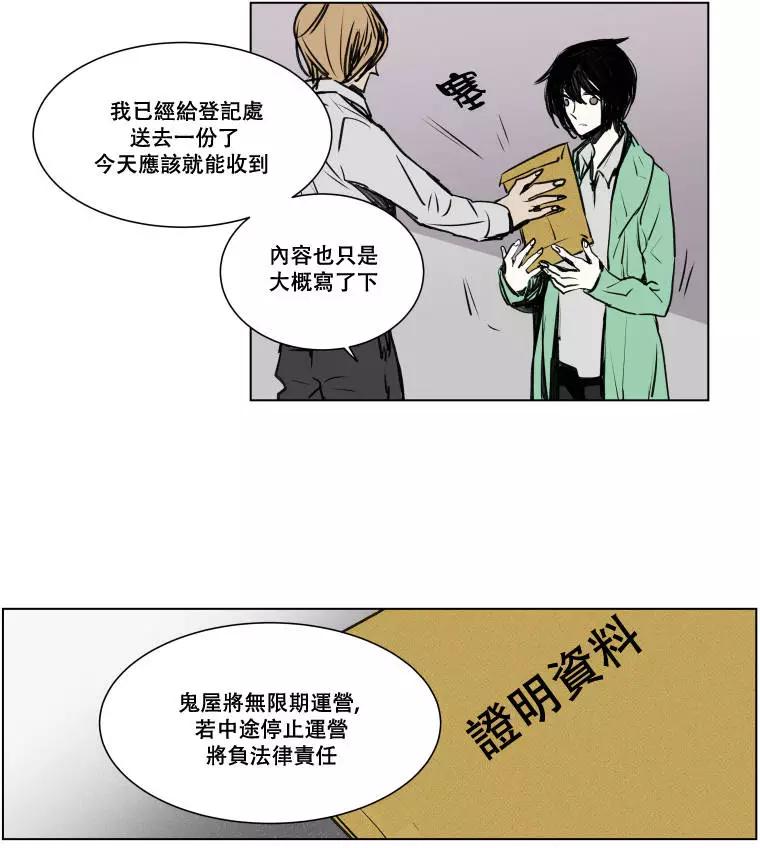 第二部04回19