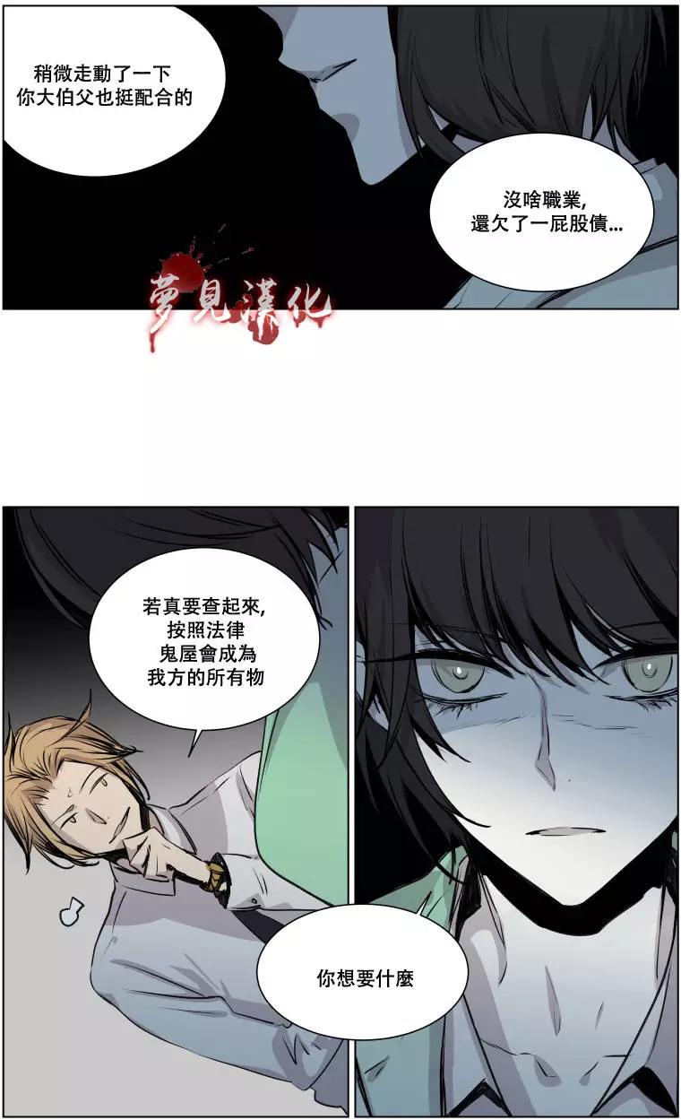 第二部04回20