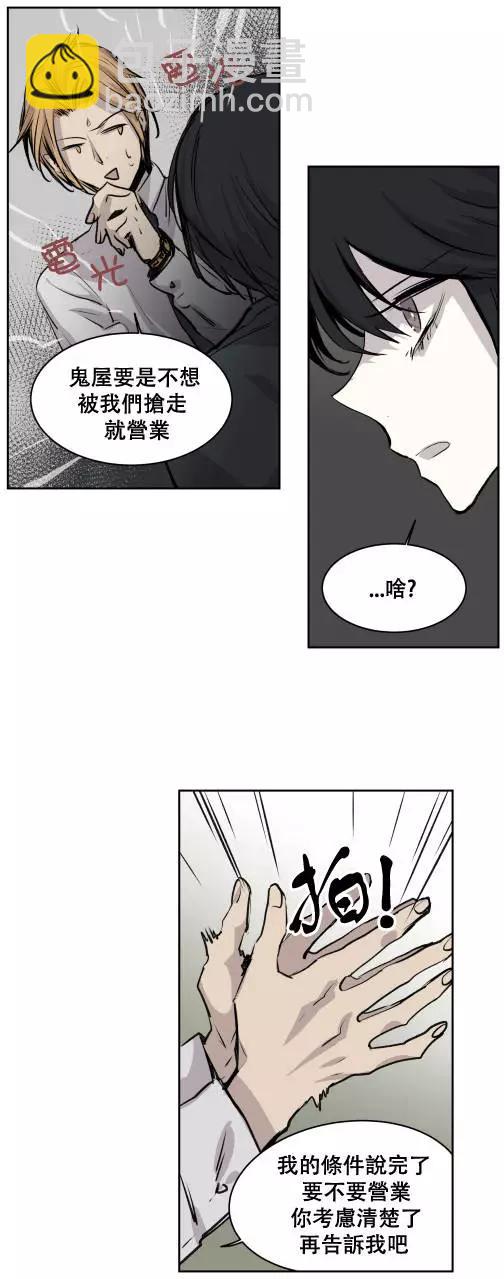 第二部04回21
