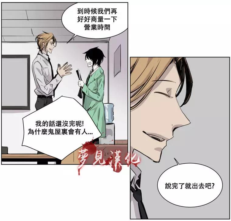 第二部04回22