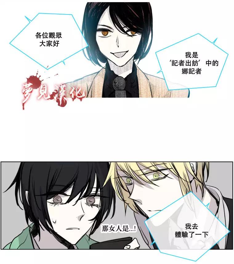 第二部04回26