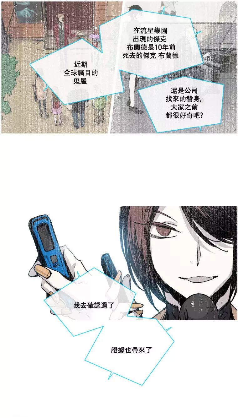第二部04回27