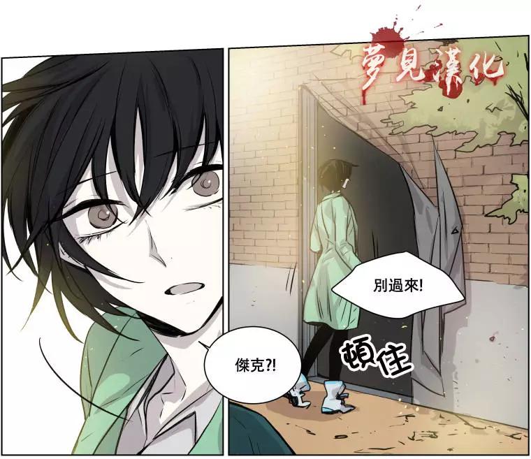 第二部04回6