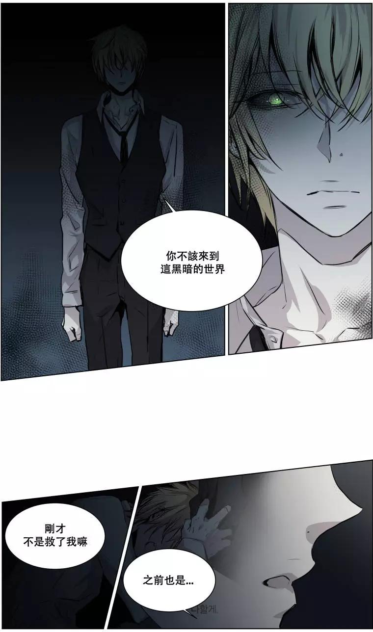 第二部04回7