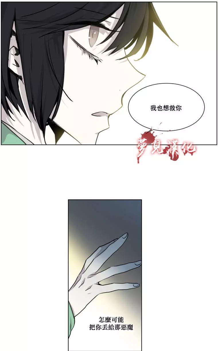 第二部04回8