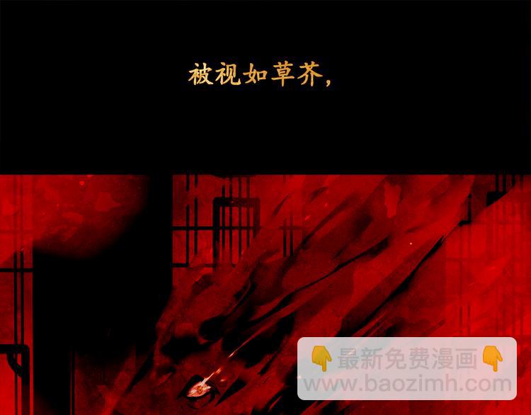 序章16
