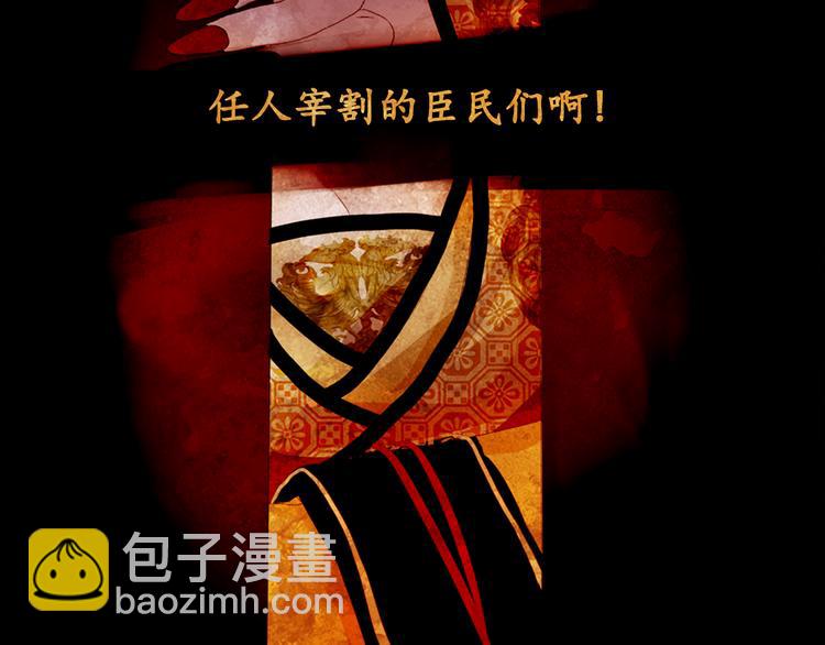 序章21
