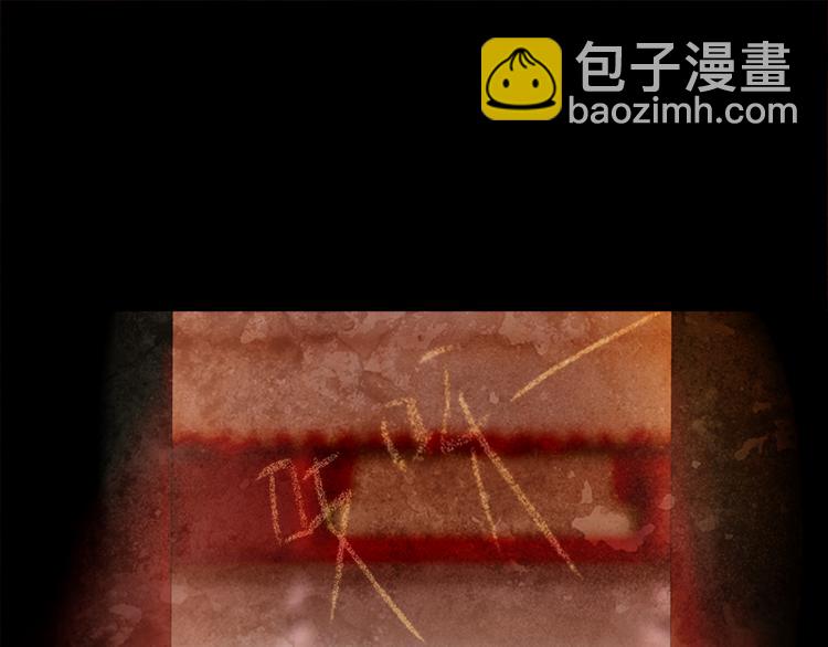 序章24