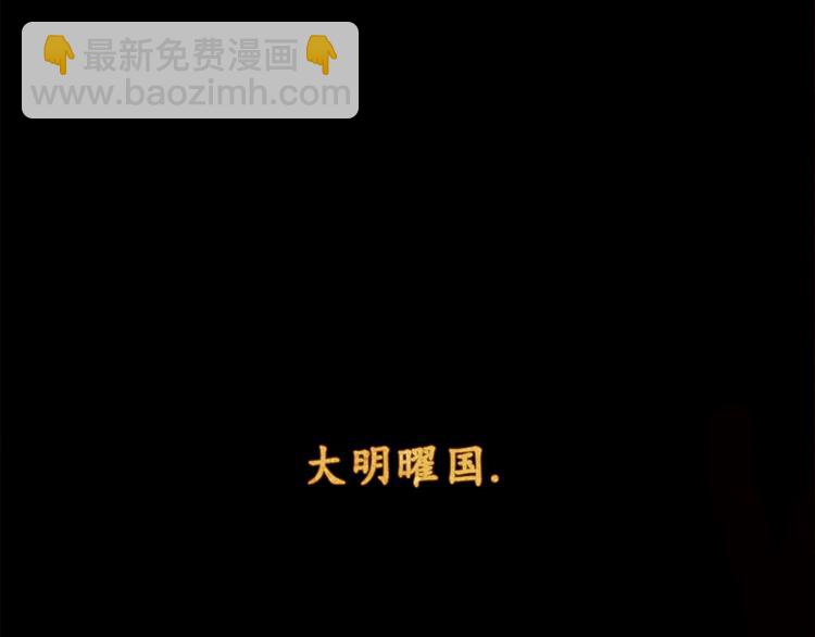 序章42