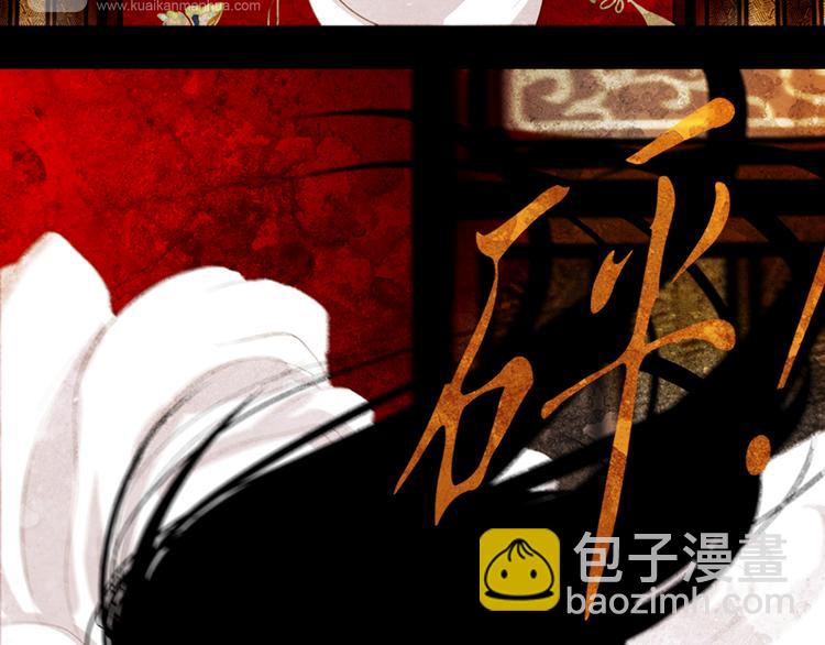 冰霜花第1话 少女入宫13