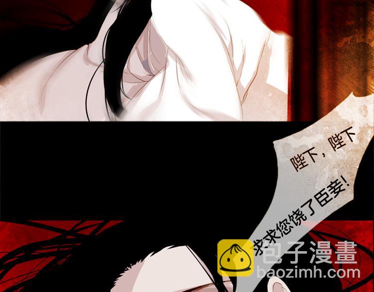 冰霜花第1话 少女入宫24