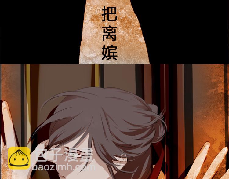 冰霜花第1话 少女入宫36