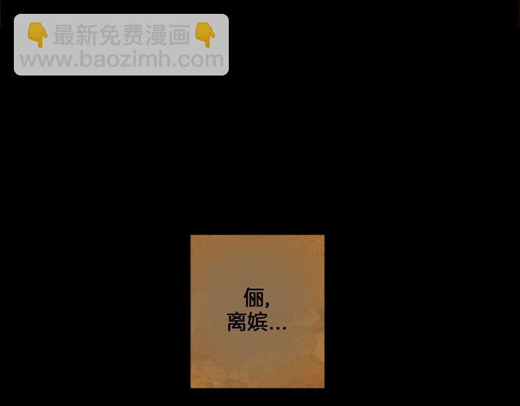 冰霜花第1话 少女入宫38
