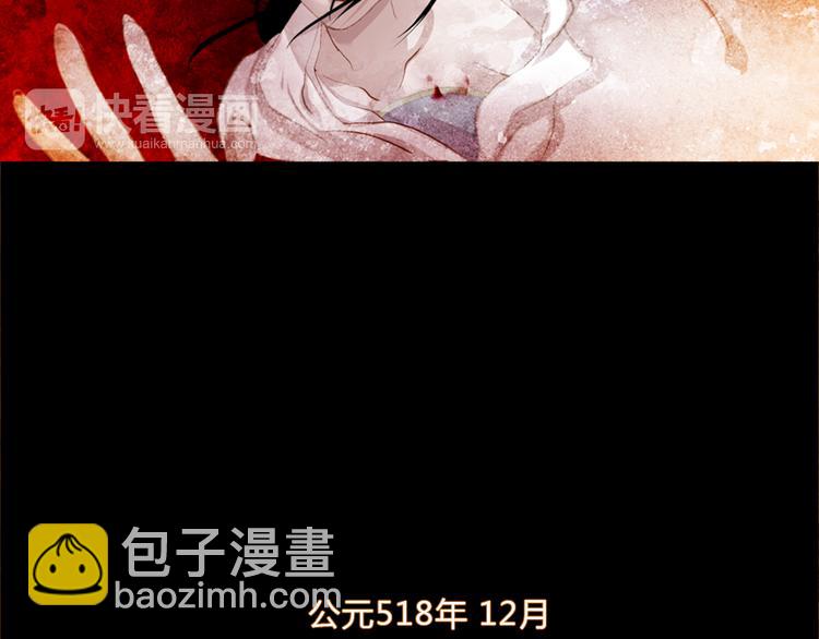 冰霜花第1话 少女入宫4