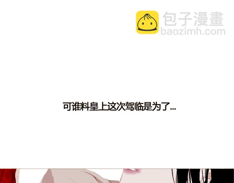 冰霜花第1话 少女入宫65