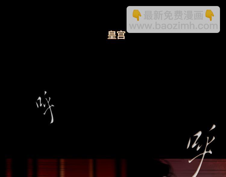 冰霜花第1话 少女入宫8