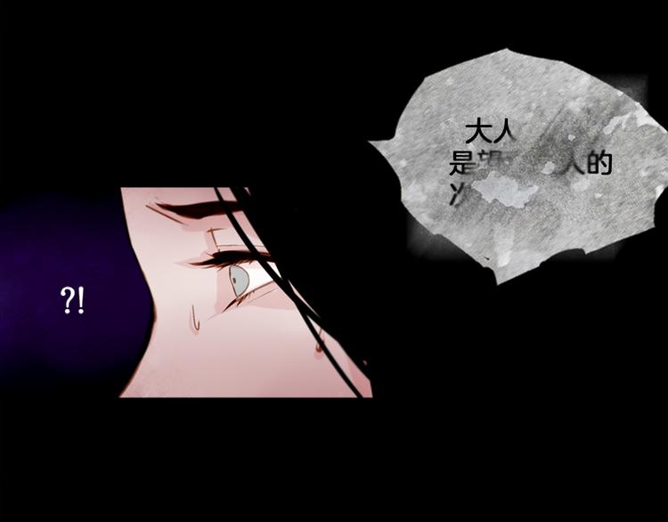 第2话 离嫔遭欺辱101