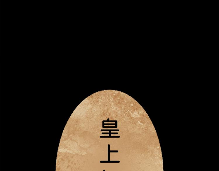 第2话 离嫔遭欺辱109