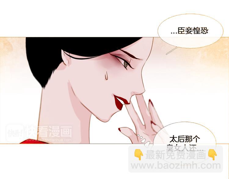 第2话 离嫔遭欺辱12