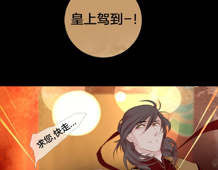 第2话 离嫔遭欺辱120