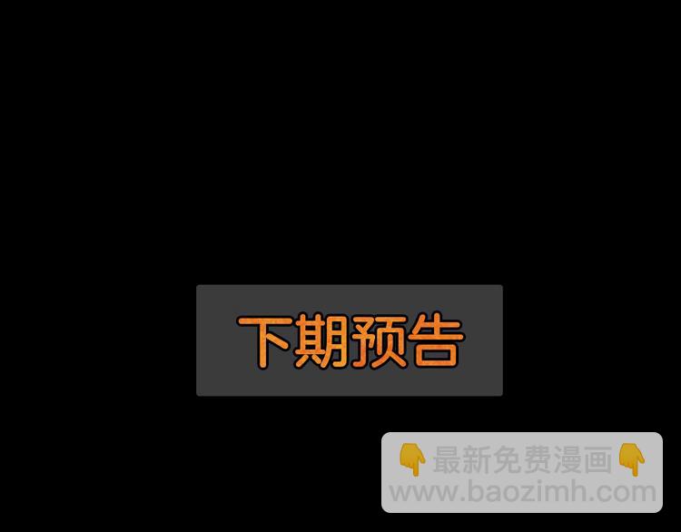 第2话 离嫔遭欺辱136