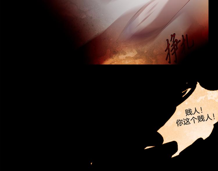 第2话 离嫔遭欺辱139