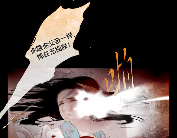 第2话 离嫔遭欺辱140