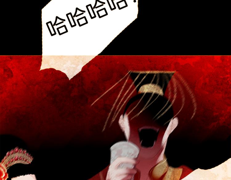第2话 离嫔遭欺辱145
