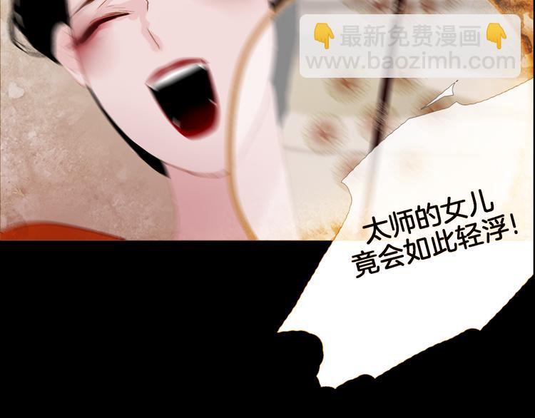 第2话 离嫔遭欺辱148